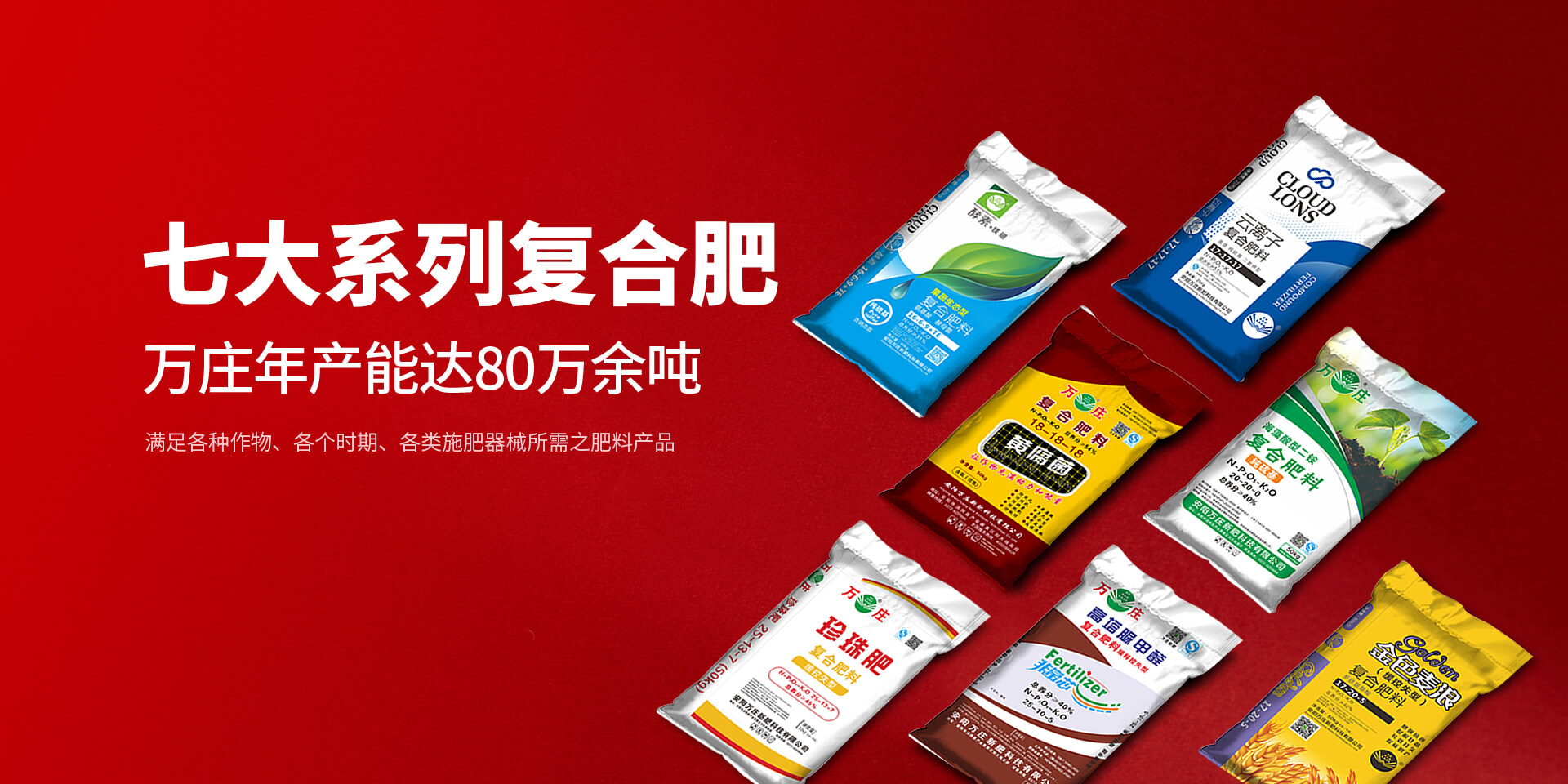 安阳草莓色视频在线观看新肥科技有限公司