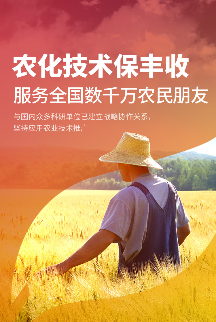 安阳草莓色视频在线观看新肥科技有限公司