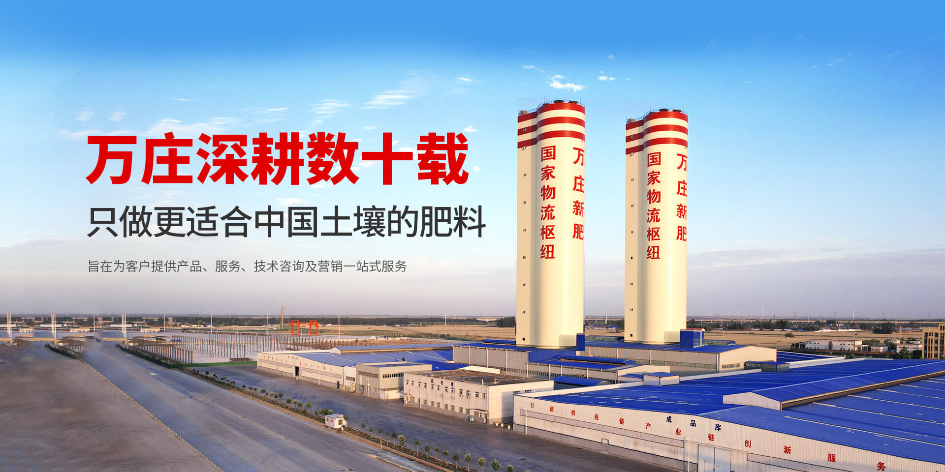 安阳草莓色视频在线观看新肥科技有限公司